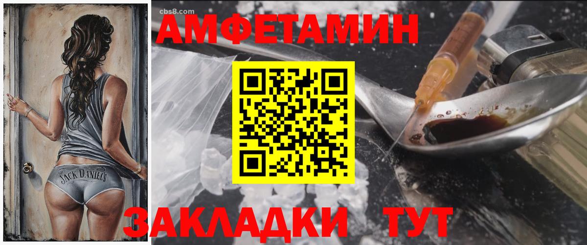 АМФ Розовый Бахчисарай