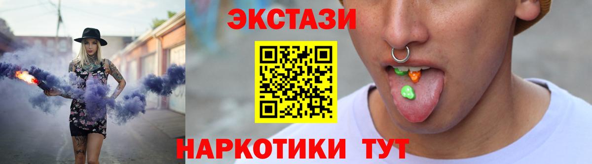 Экстази бентли Бахчисарай