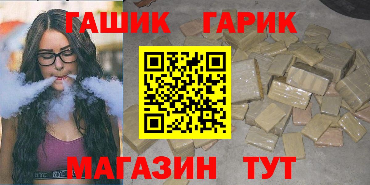 Гашиш хэш Бахчисарай