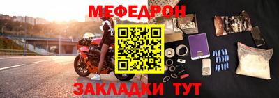 круглые Можайск