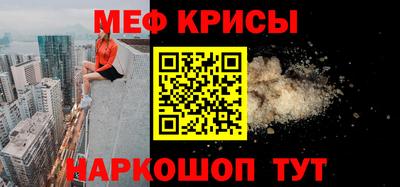 круглые Можайск