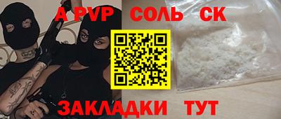 бошки Можга