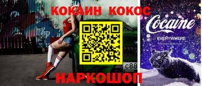 круглые Можайск