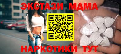 круглые Можайск