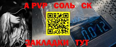 круглые Можайск
