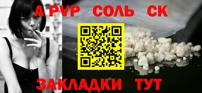 круглые Можайск