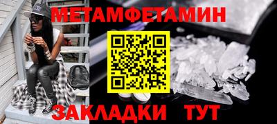 стафф Моздок