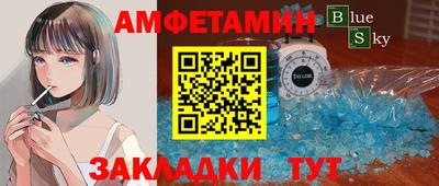 стафф Моздок