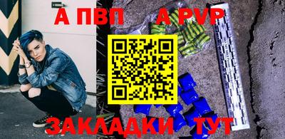 стафф Моздок