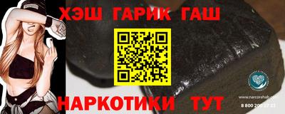 стафф Моздок