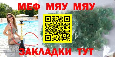 бошки Можга