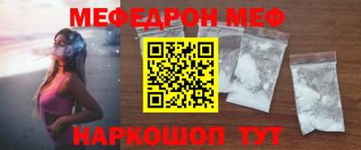 бошки Можга