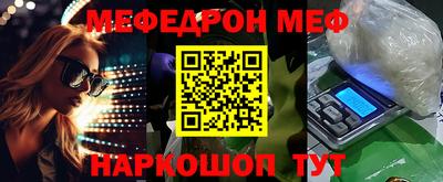 круглые Можайск