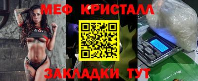 стафф Моздок
