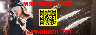 круглые Можайск