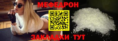 круглые Можайск