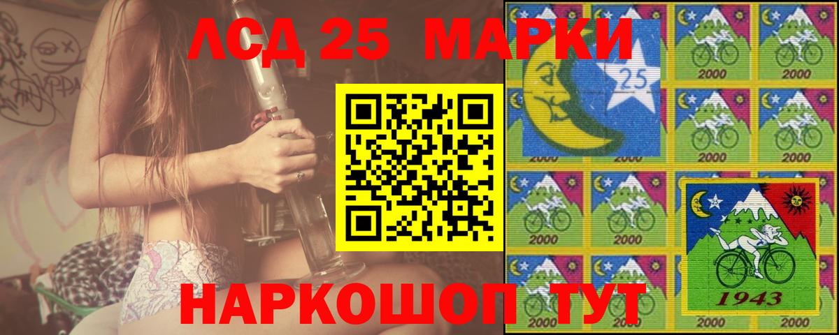 Бахчисарай  LSD-25 экстази кислота  Вход с VPN  Лсд 25 экстази  LSD-25 экстази кислота 