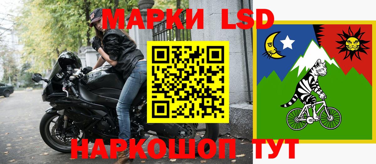 Марки 25I-NBOMe 1500мкг  купить наркоту  Бахчисарай  Вход с VPN 