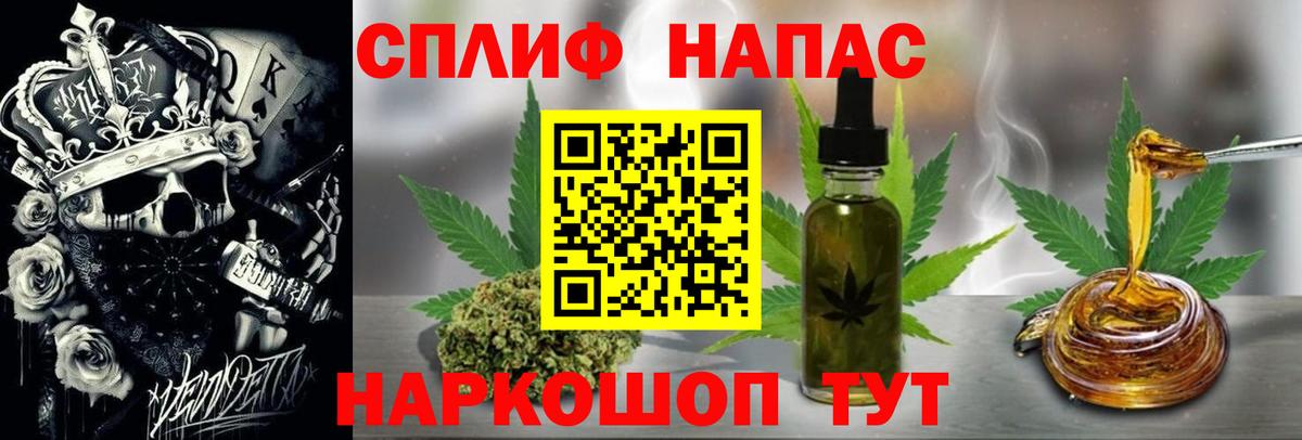 Бошки марихуана VHQ  Марихуана Amnesia  Вход с VPN  Бахчисарай 