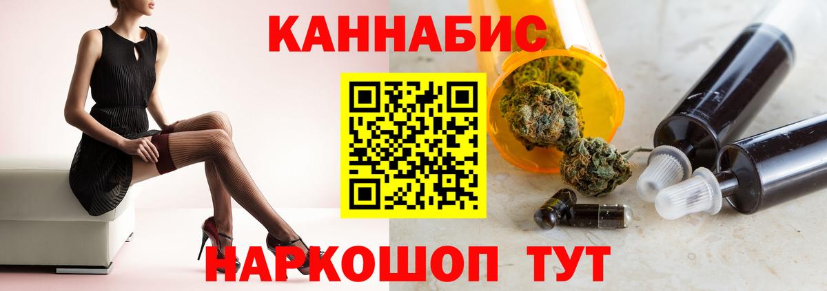 Марихуана LSD WEED Бахчисарай
